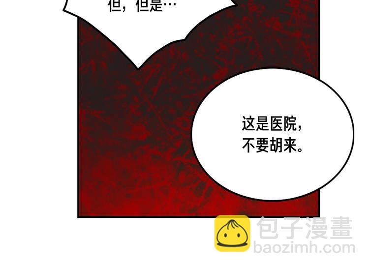 第3话 再挣1800万！(1/3)-第4话