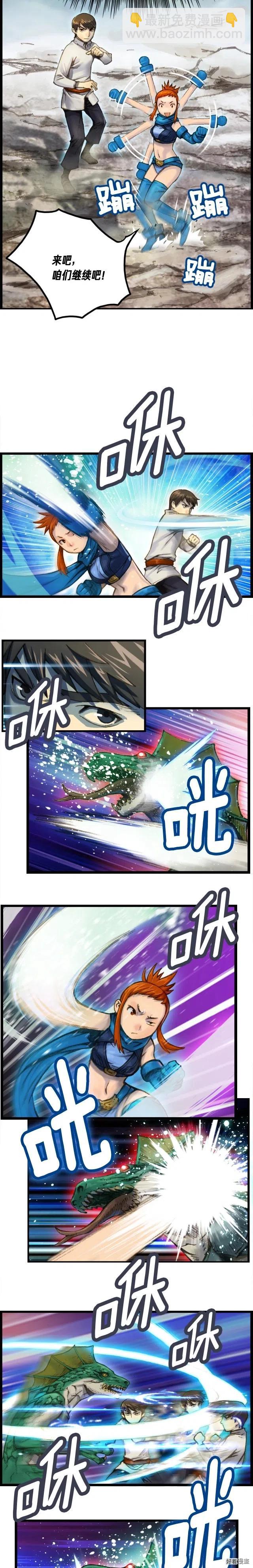 第33话 大赚！-第34话