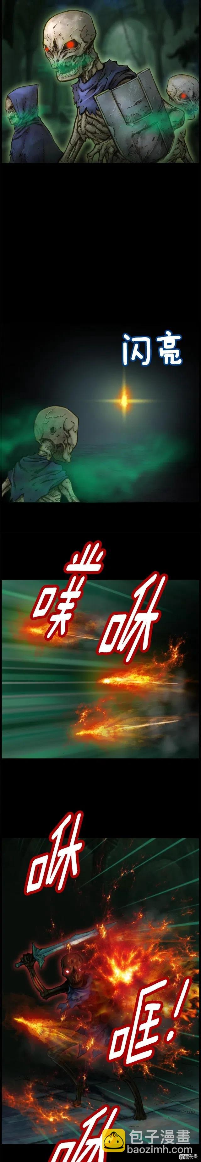 第41话 职者的秀场-第42话