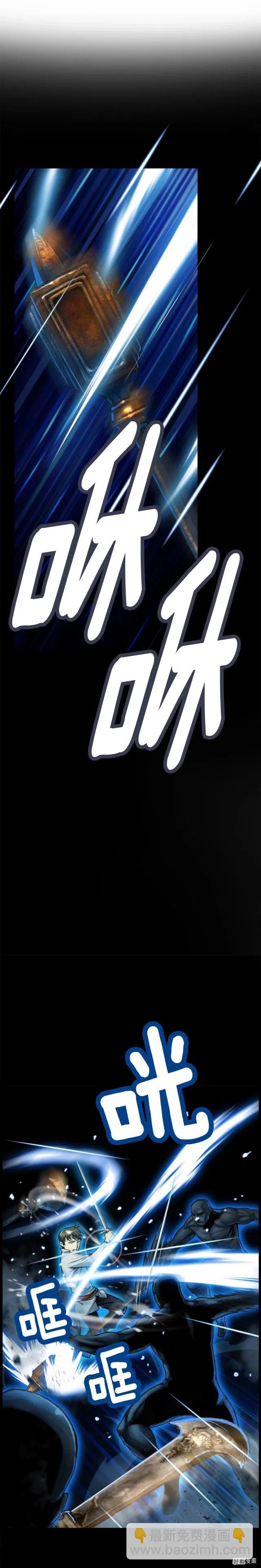 第41话 职者的秀场-第42话