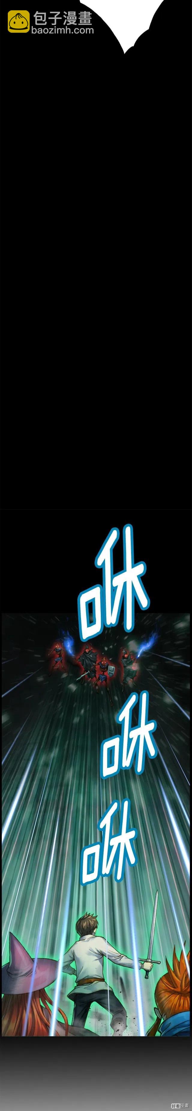 第41话 职者的秀场-第42话