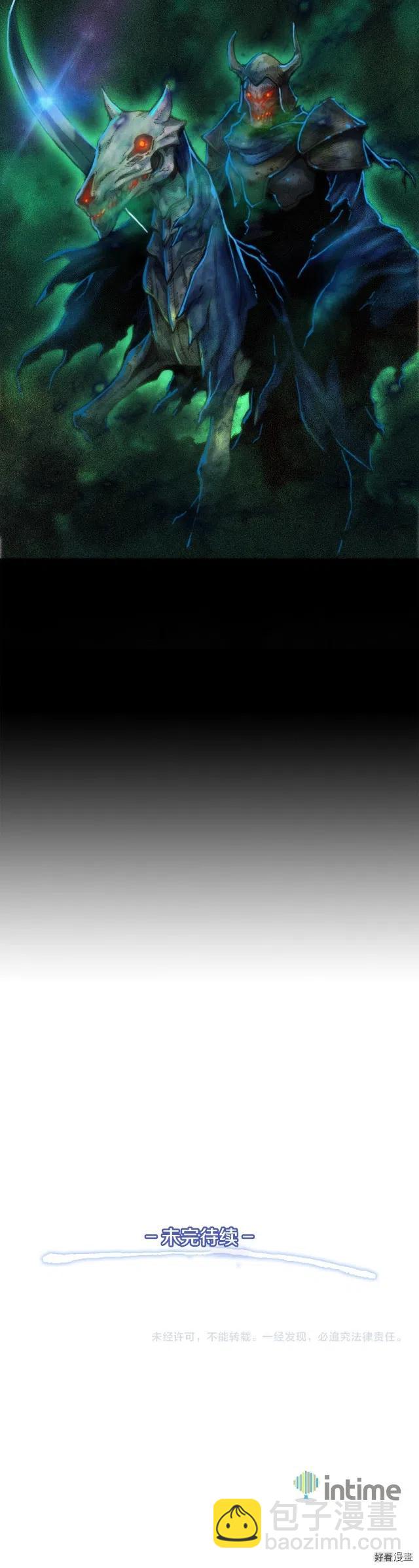 第43话 BOSS来了！-第44话