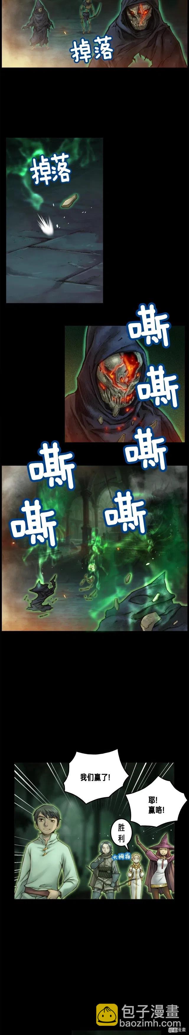 第43话 BOSS来了！-第44话