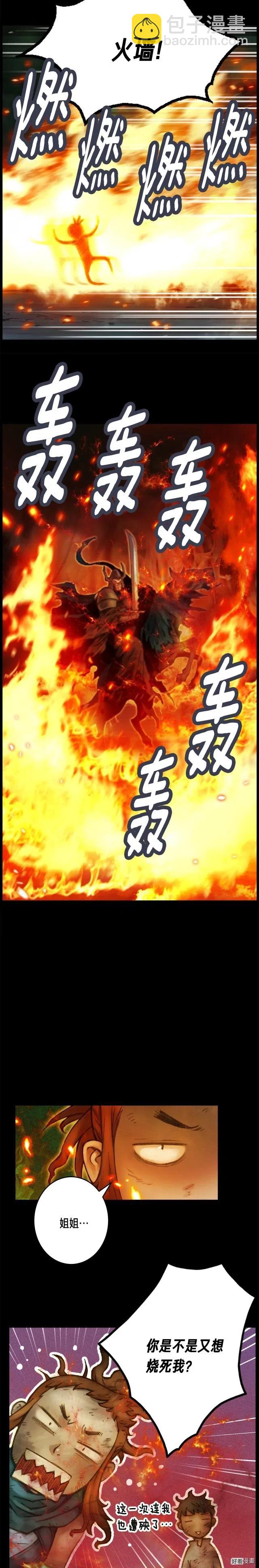 第45话 战至绝境-第46话