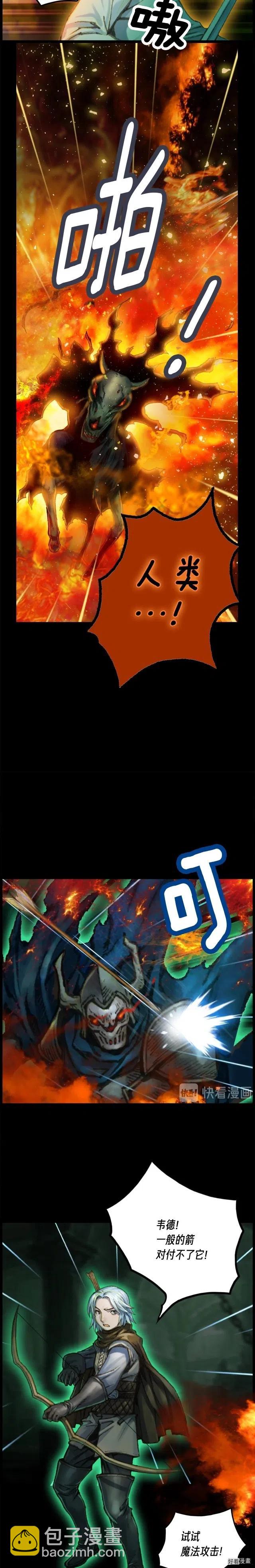 第45话 战至绝境-第46话