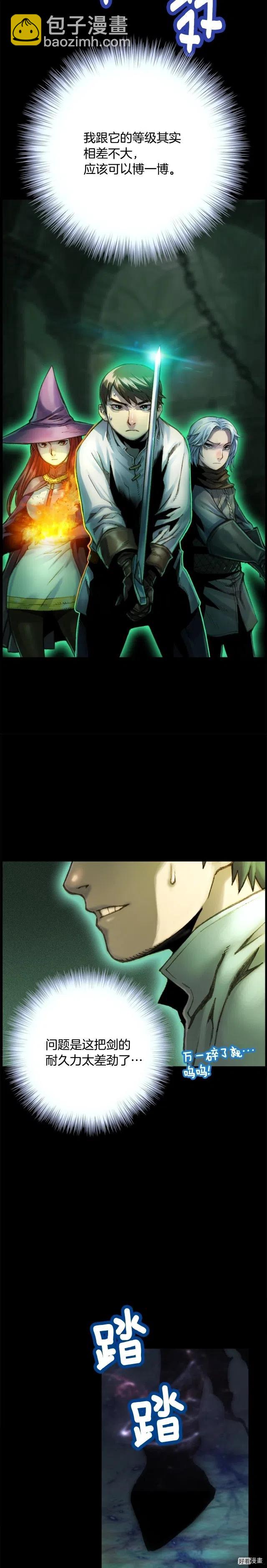 第45话 战至绝境-第46话