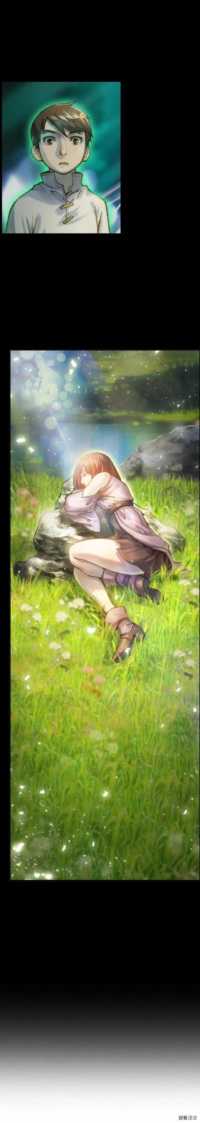 第49话 电子竞技需要爱情么？-第50话