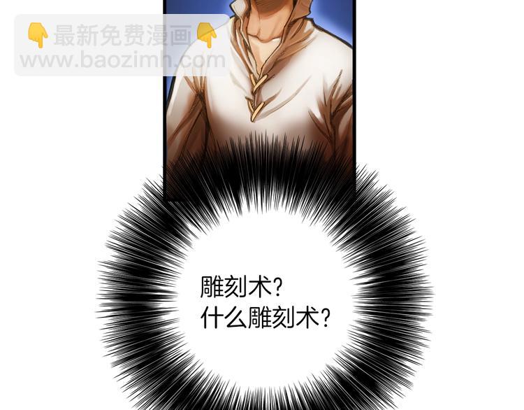 第5话 隐藏任务(1/2)-第6话