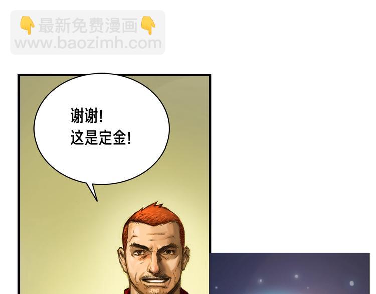 第5话 隐藏任务(1/2)-第6话