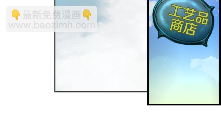 第5话 隐藏任务(1/2)-第6话