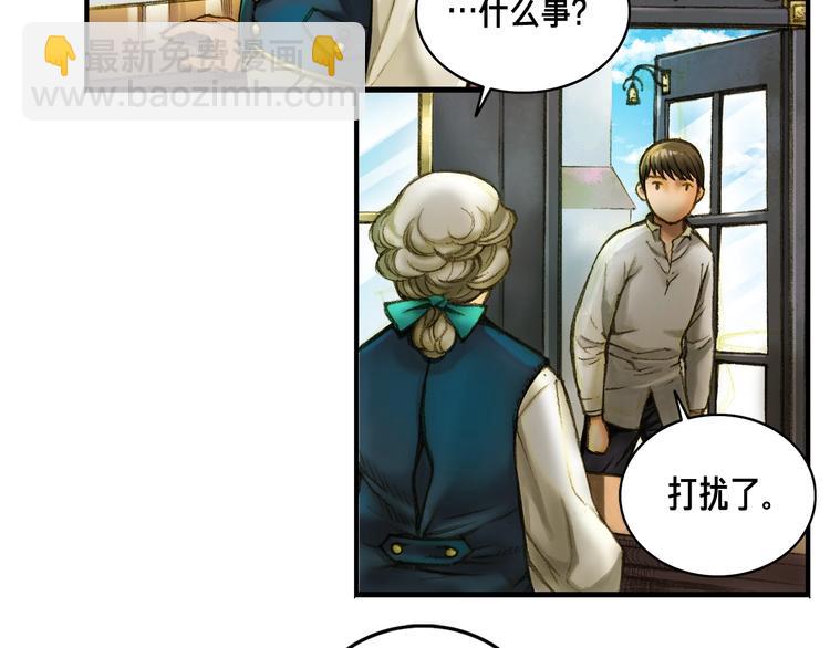 第5话 隐藏任务(1/2)-第6话