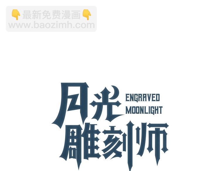 第5话 隐藏任务(1/2)-第6话