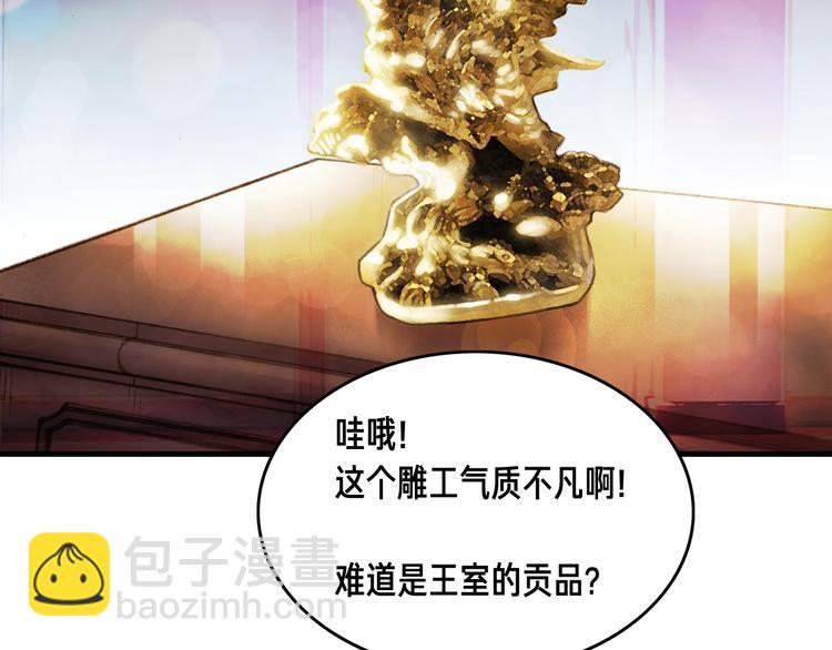 第5话 隐藏任务(1/2)-第6话