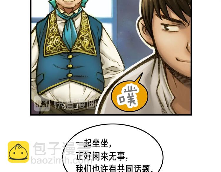 第5话 隐藏任务(1/2)-第6话