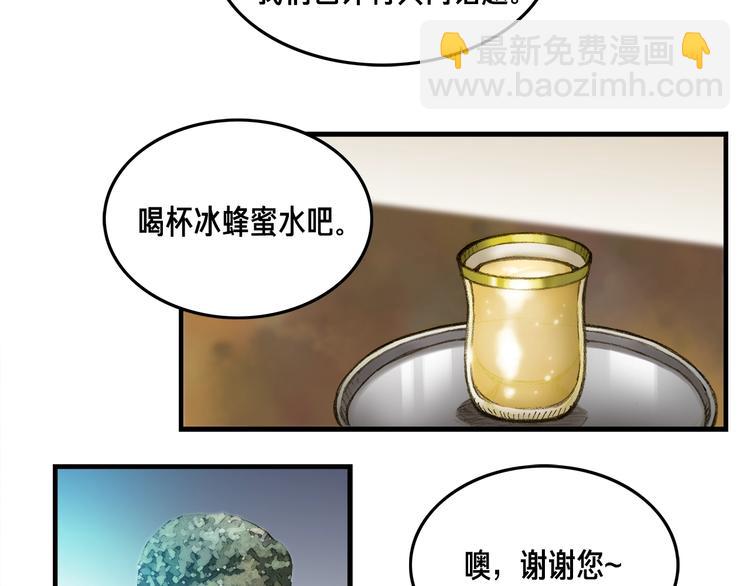 第5话 隐藏任务(1/2)-第6话