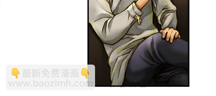 第5话 隐藏任务(1/2)-第6话