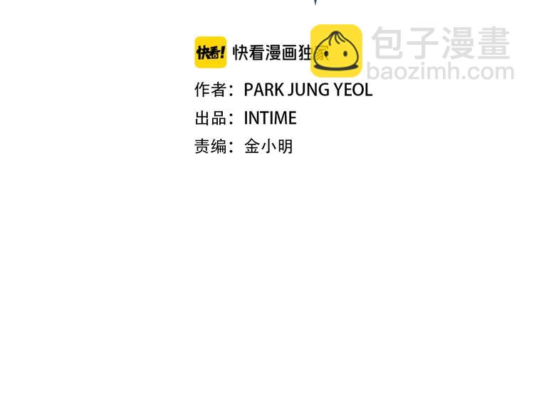 第5话 隐藏任务(1/2)-第6话