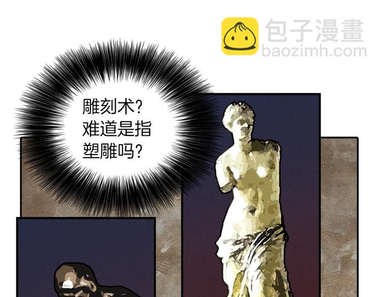 第5话 隐藏任务(1/2)-第6话