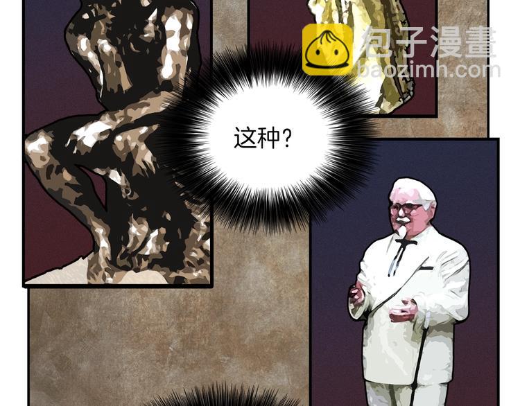 第5话 隐藏任务(1/2)-第6话