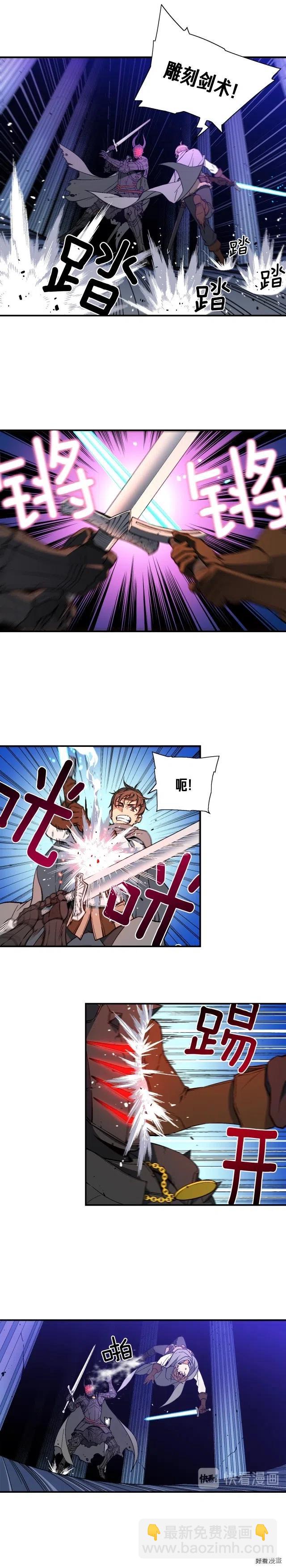 第55话 强势出击！-第56话