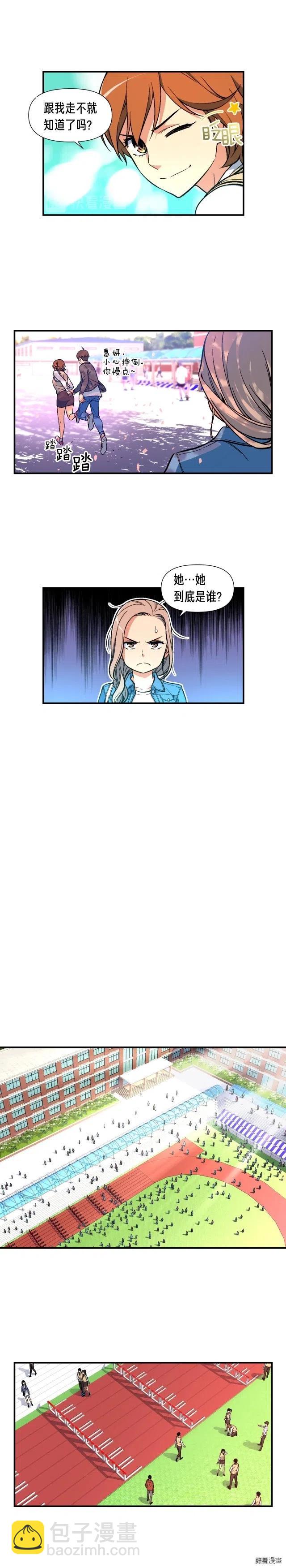 第57话 妹妹地邀请-第58话