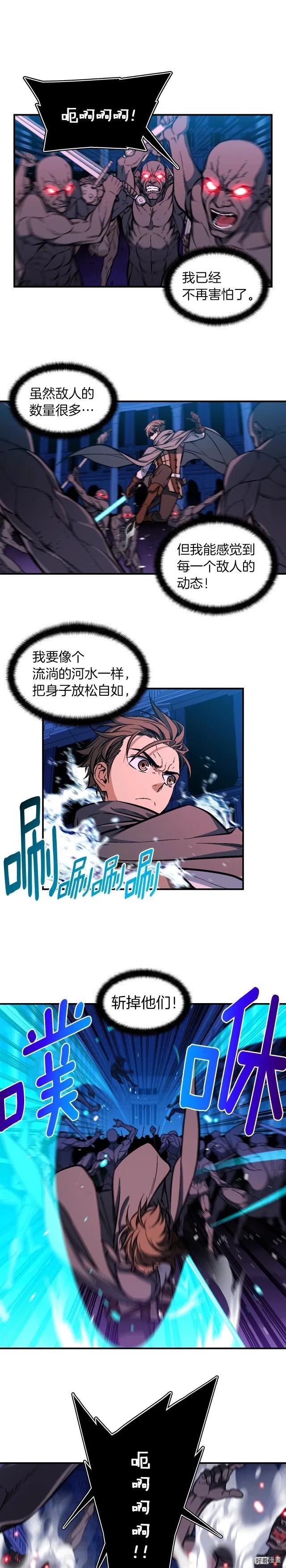 第61话 大神天降-第62话