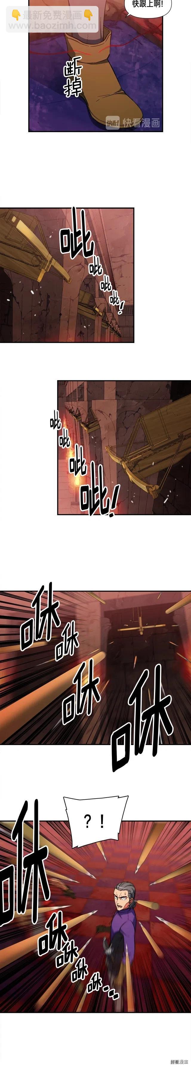 第67话 动手？-第68话