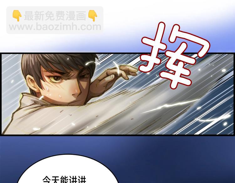 第7话 您要转职吗？(1/2)-第8话