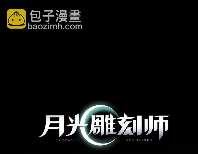 第7话 您要转职吗？(1/2)-第8话