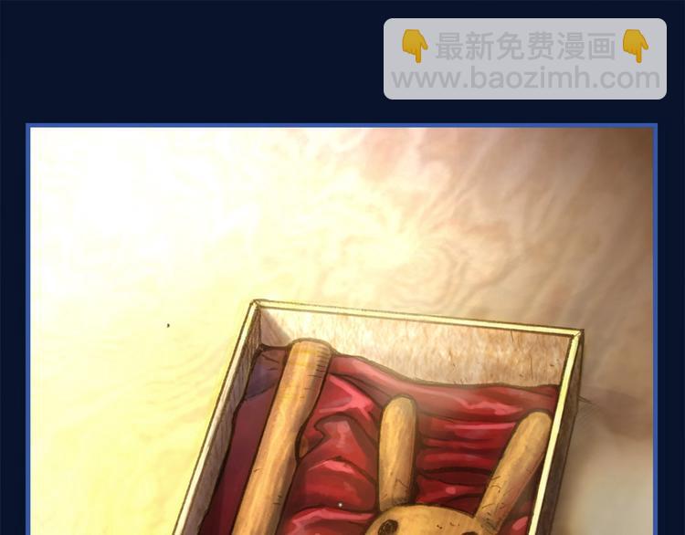 第7话 您要转职吗？(1/2)-第8话