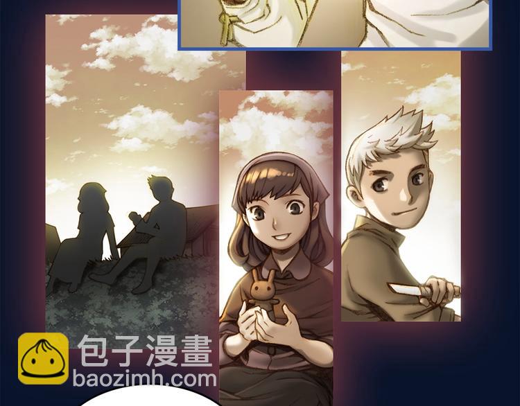 第7话 您要转职吗？(1/2)-第8话