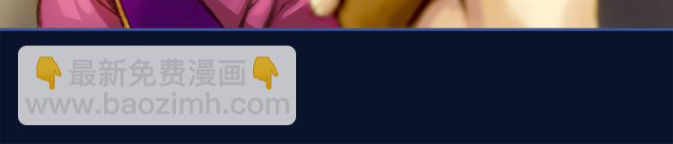 第7话 您要转职吗？(1/2)-第8话