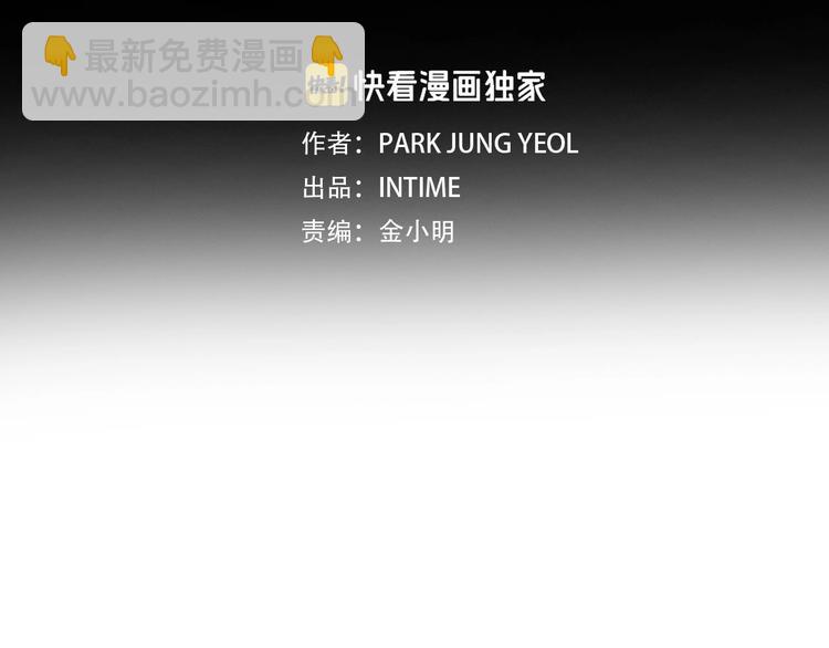 第7话 您要转职吗？(1/2)-第8话