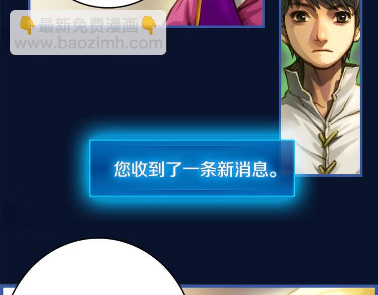 第7话 您要转职吗？(1/2)-第8话