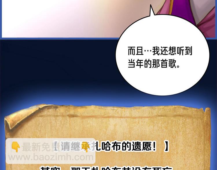 第7话 您要转职吗？(1/2)-第8话