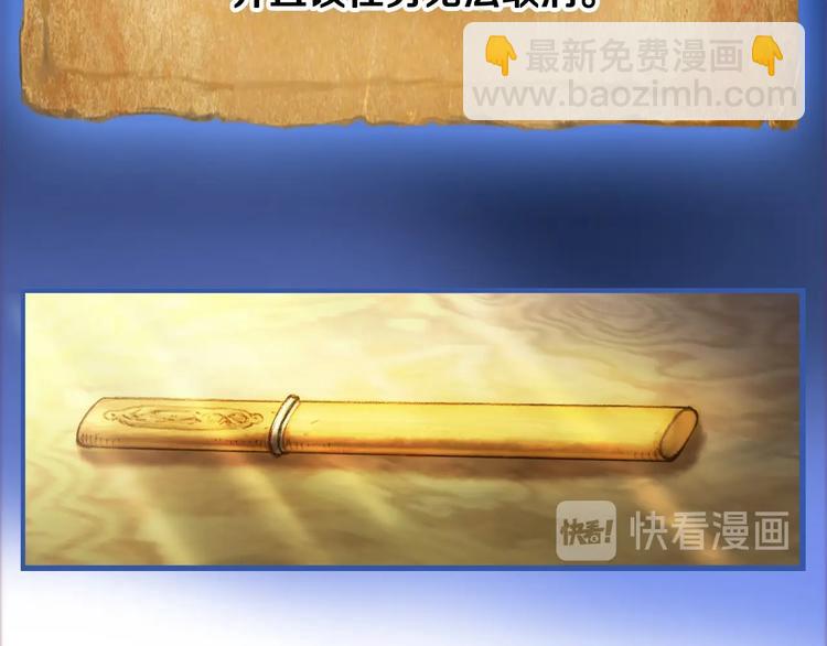 第7话 您要转职吗？(1/2)-第8话