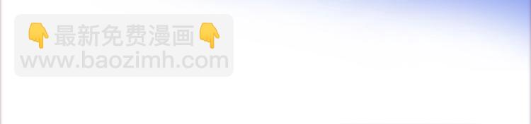 第7话 您要转职吗？(1/2)-第8话