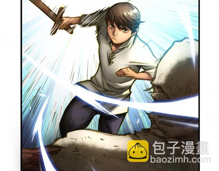 第7话 您要转职吗？(1/2)-第8话