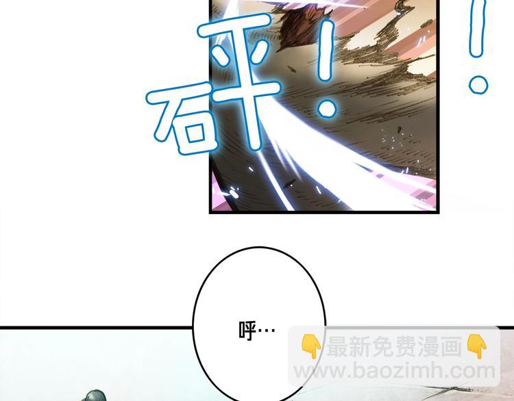 第7话 您要转职吗？(1/2)-第8话