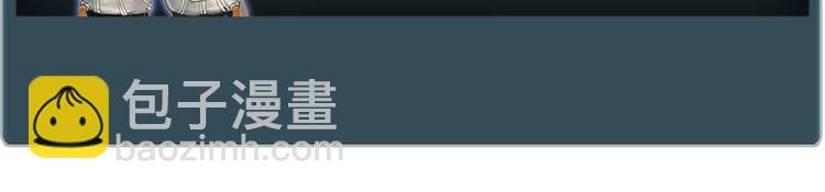 第7话 您要转职吗？(1/2)-第8话