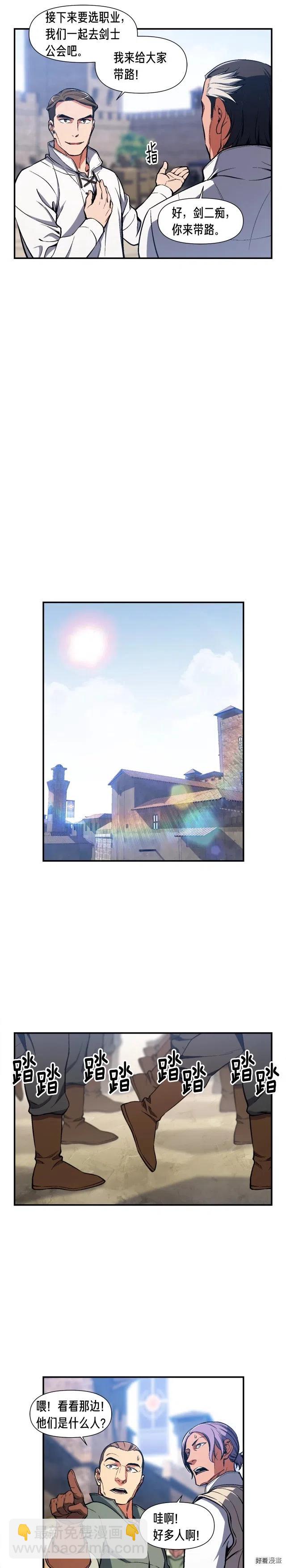 第83话 刻刀飞吧！-第84话