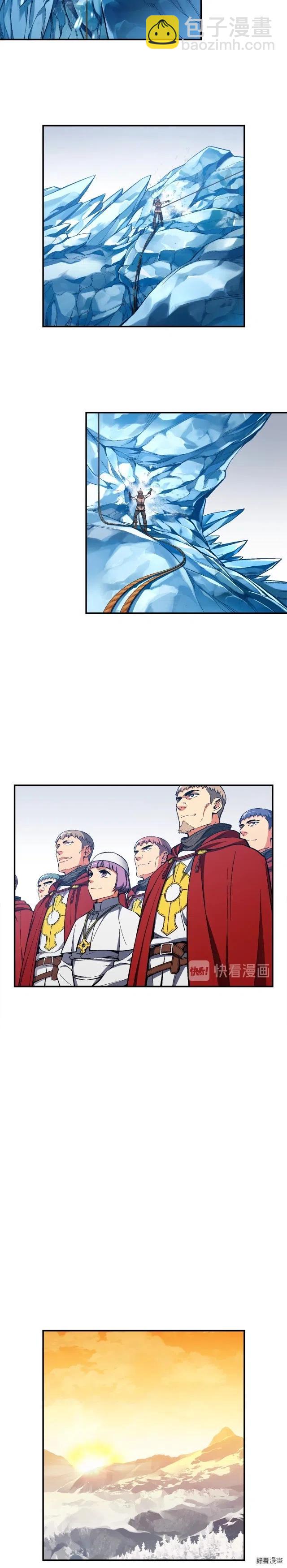 第83话 刻刀飞吧！-第84话