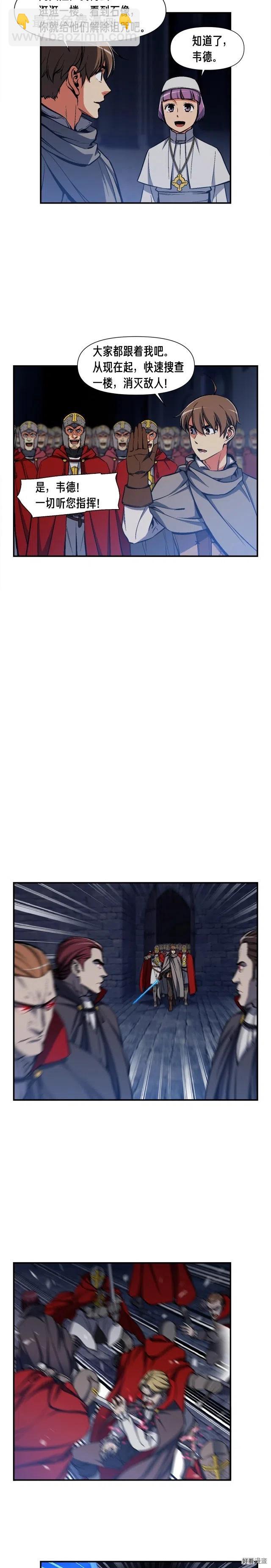 第85话 不够色!!!!!!!-第86话