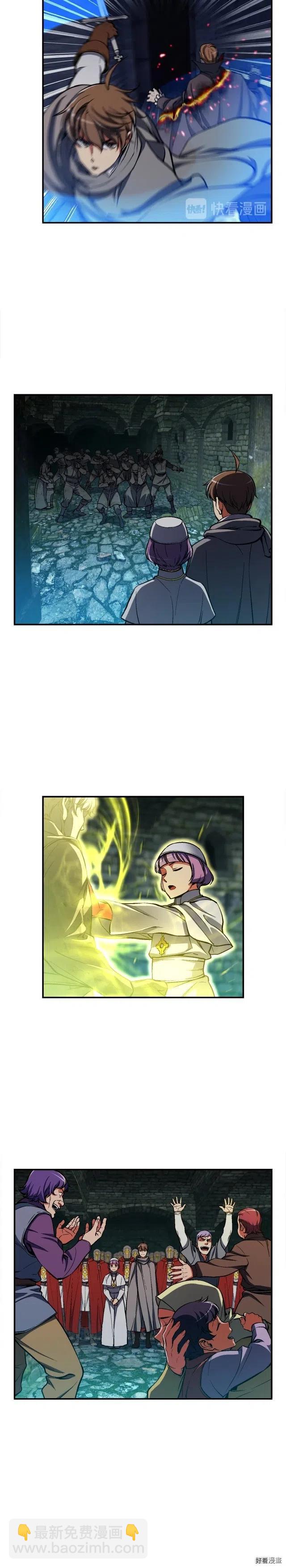 第85话 不够色!!!!!!!-第86话