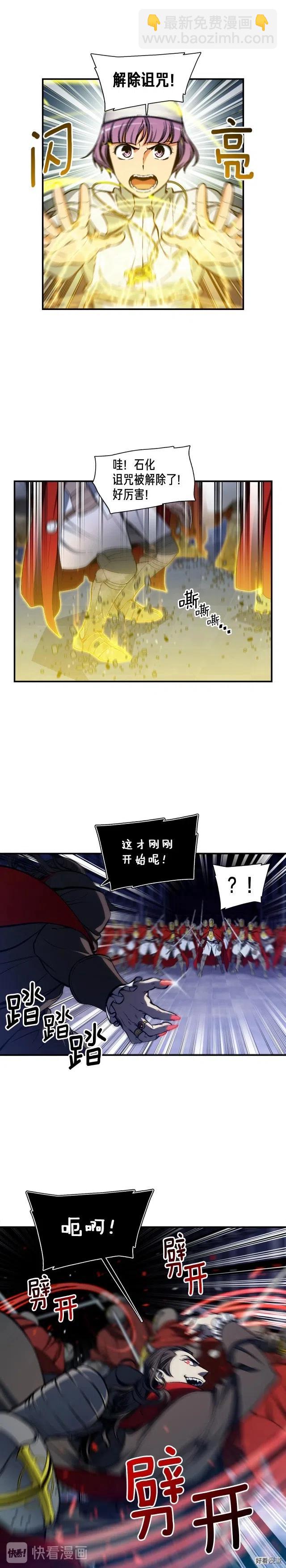 第87话 剑破长虹！-第88话