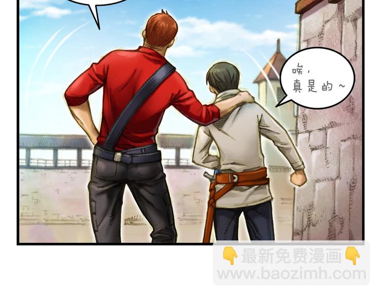 第9话 古怪的贤者(1/2)-第10话