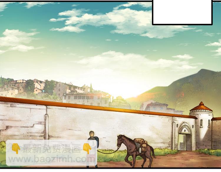 第9话 古怪的贤者(1/2)-第10话