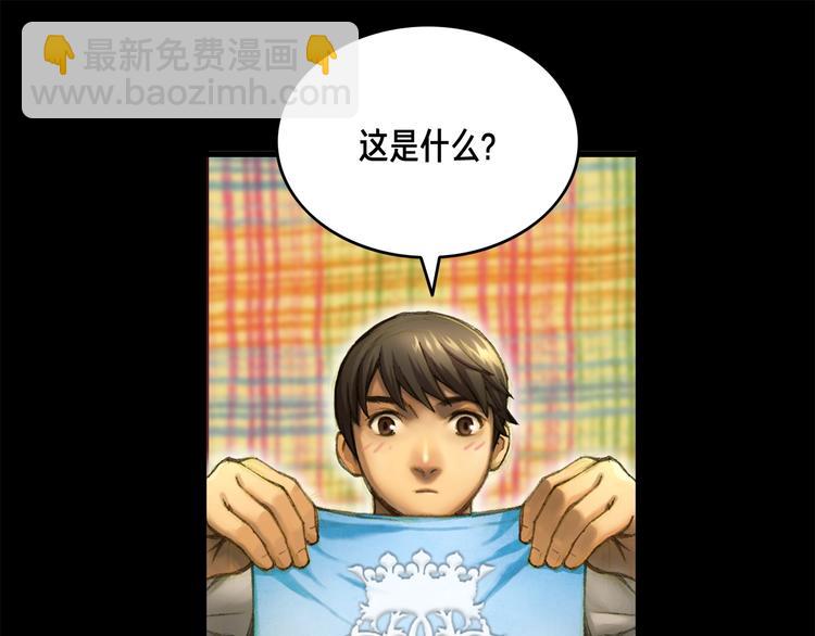 第9话 古怪的贤者(1/2)-第10话