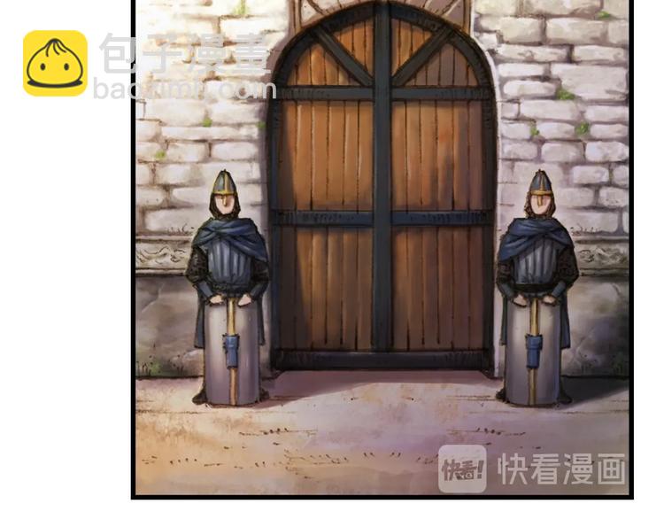 第9话 古怪的贤者(1/2)-第10话