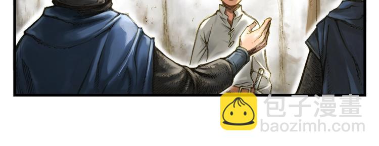 第9话 古怪的贤者(1/2)-第10话